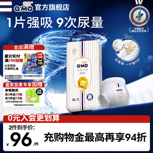 奇莫皇家拉拉裤LXL2XL3XL