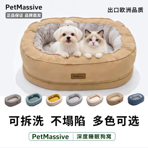 猫窝欧美可拆卸耐咬狗窝抖音同款