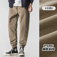 K2071 Темный хаки [Осенние брюки]