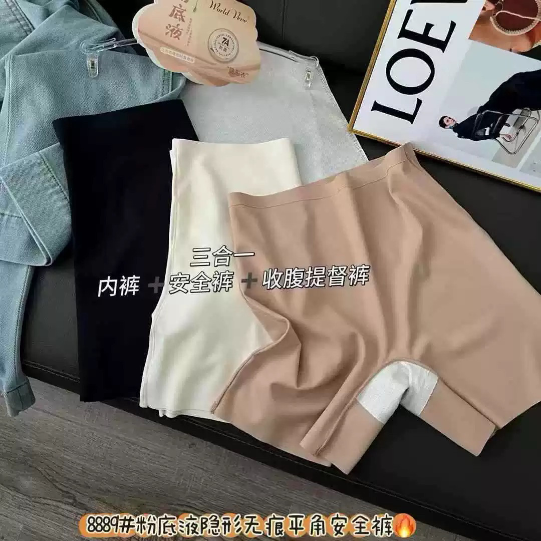 粉底液冰丝透气大码安全裤二合一女性防走光不卷边夏季无痕打底裤