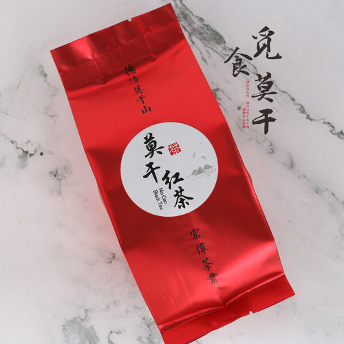 2026新茶叶莫干红茶清香型送礼自己喝高山云雾茶德清莫干山特产