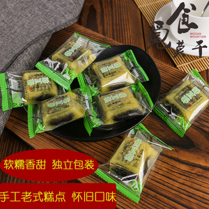 散装豆沙馅绿豆糕老式正宗传统手工甜点湖州特产小吃零食独立包装