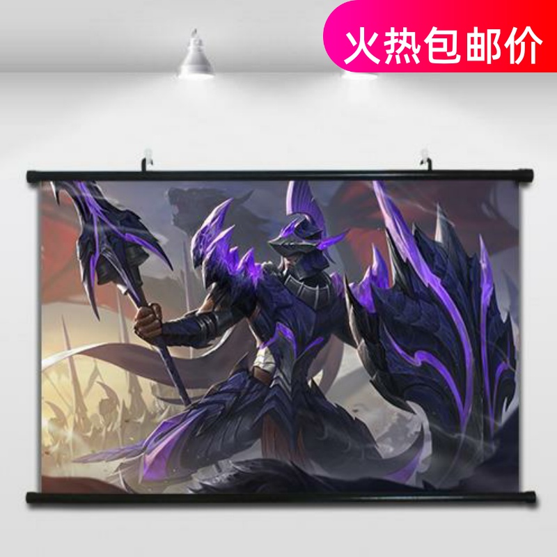 王者荣耀蒙恬秩序猎龙将挂画网吧游戏壁画房间宿舍动漫海报装饰画