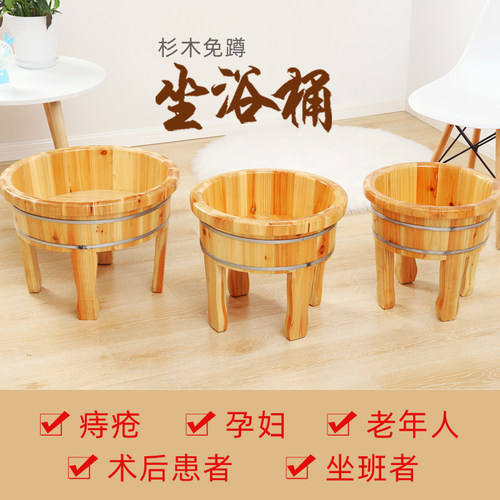 熏蒸妇科痔疮前列腺洗浴盆洗屁股