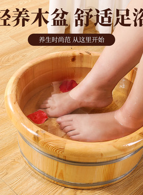 洗屁股洗脚洗脸坐浴木盆