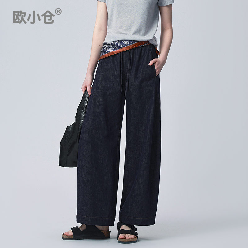 欧小仓云片牛仔 轻量棉感宽松牛仔裤梨型福音九分裤 松弛感气球裤