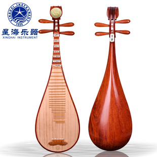 星海乐器8914X-A琵琶 奥氏黄檀琵琶 双鱼如意骨雕琵琶 送原厂配件