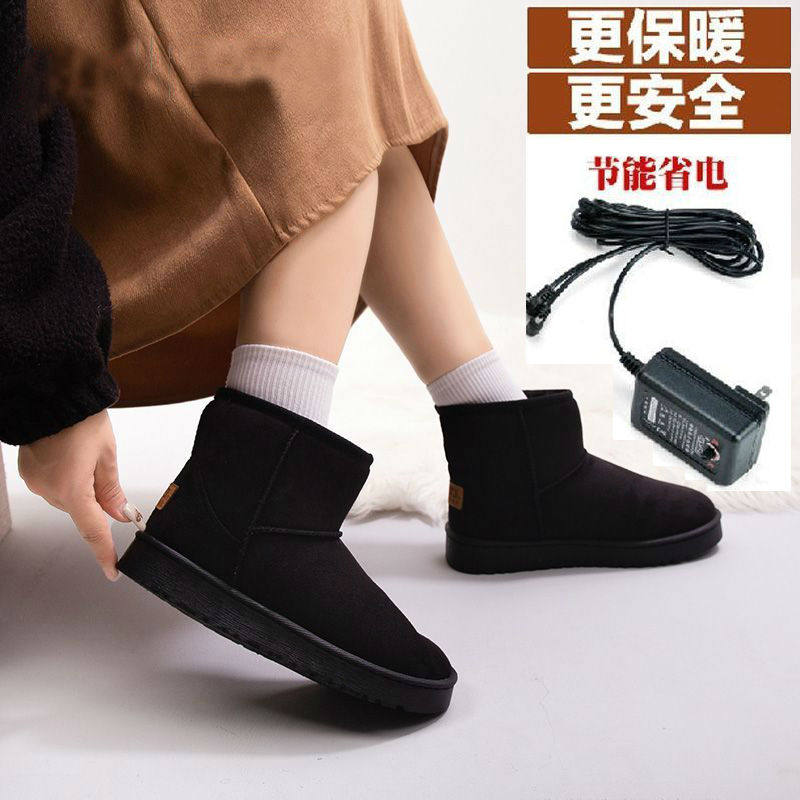 佳贝USB电暖鞋可行走插电男女士暖脚宝保暖神器雪地靴电加热鞋,3C数码配件,USB暖手套/暖脚鞋,淘宝优惠券,粉丝福利购,淘宝优惠卷
