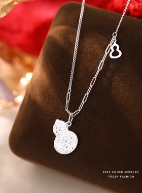 新中式S925银葫芦项链女轻奢小众设计感高级感国风锁骨链生日礼物