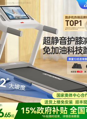 立久佳E9跑步机家用款小型静音折叠走步爬坡机家庭室内健身房专用