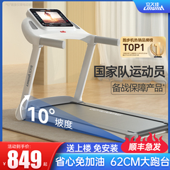 立久佳E9跑步机家用款小型静音可折叠走步爬坡家庭室内健身房专用