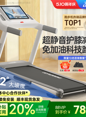 立久佳E9跑步机家用款小型静音折叠走步爬坡机家庭室内健身房专用