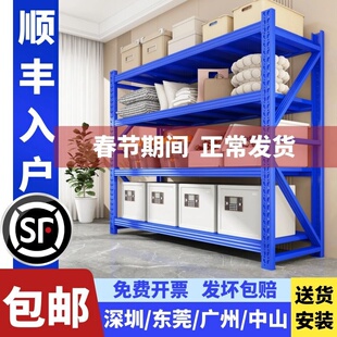 货架置物架多层仓储仓库重型库房家用中型货架洞洞板储物架商用