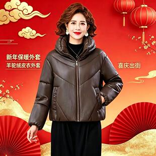 2026妈妈装灯笼袖立领羊驼绒皮衣休闲冬季皮羽绒棉服外套大码女装