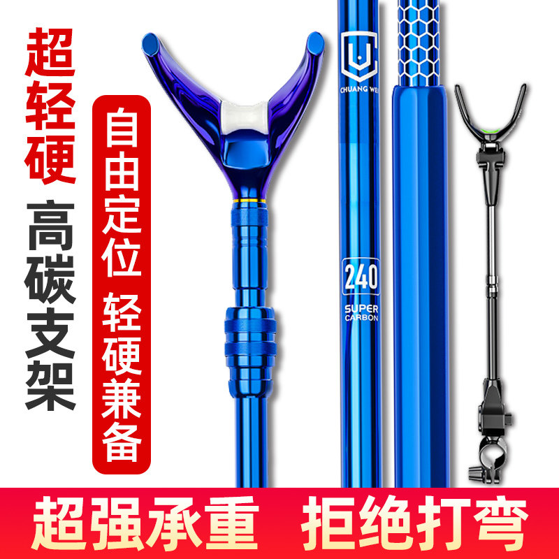 碳素钓鱼炮台支架杆台钓竿架超硬钓箱钓椅多功能竞技架带后挂地插