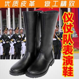 仪仗队表演靴子国旗护卫队升旗手服装阅兵靴皮靴高筒靴拉链式男士