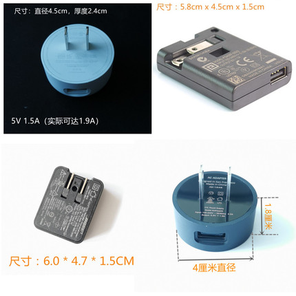 超薄折叠USB手机充电头充电器适用监控靠墙角衣柜背后5V 2A 1A