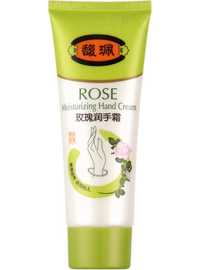 馥珮洋甘菊护手霜玫瑰套装保湿