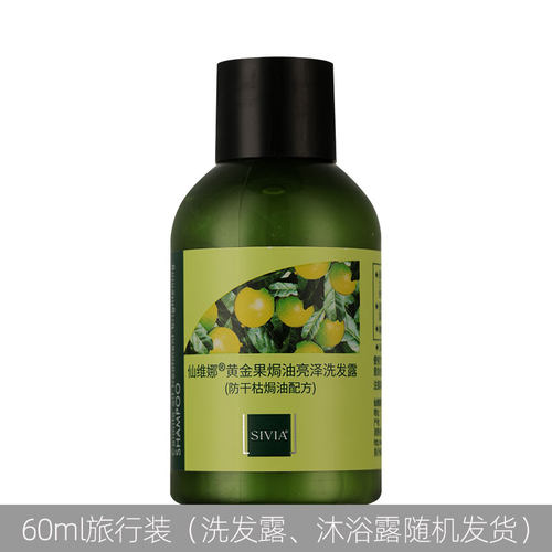 旅行套装试用装补充装多款可选