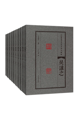 中国篆刻精选流派名家印