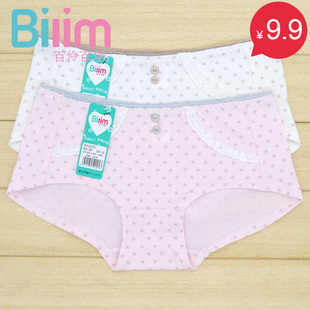 清仓特价百伶百俐少女小碎花中腰纯棉内裤 学生舒适平角裤 B2091