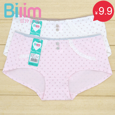 清仓少女学生棉内裤百伶百俐中腰