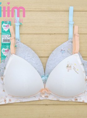 百伶百俐 棉质少女内衣发育期学生搭扣立体杯无钢圈B1309