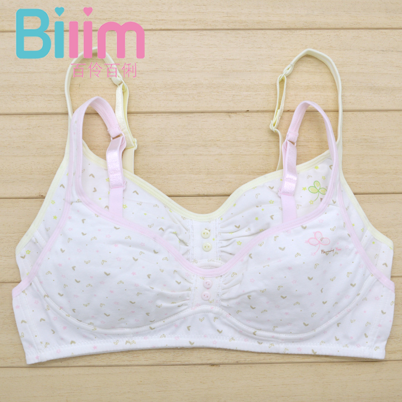百伶百俐高中生发育期搭扣文胸