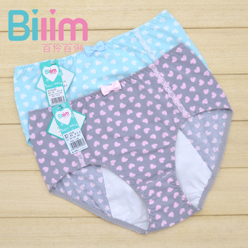 3件包邮百伶百俐少女内裤中腰纯棉防侧漏生理裤学生月经期卫生裤