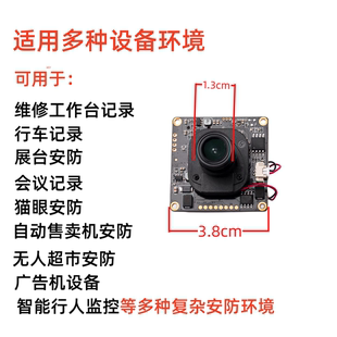 220伏无线安防监控摄像头主板DIY模块600W超清麦克风手机远程4G