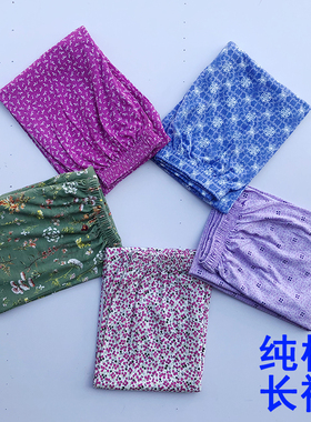 中老年女装纯棉睡裤 宽松花色松紧腰长裤 休闲棉春夏季居家裤子