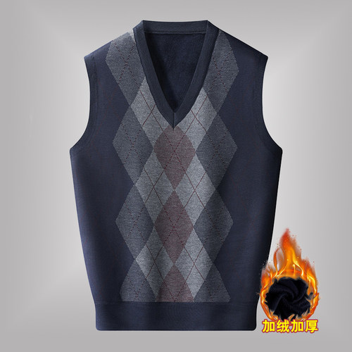 毛织背心加绒加厚爸爸装冬季