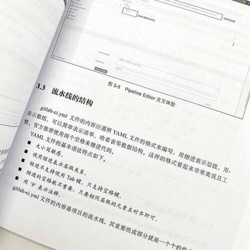 GitLab CI/CD 从入门到实战庞孟臣人民邮电出版社