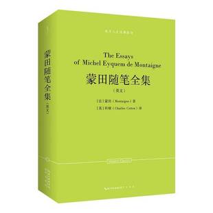 影印07蒙田崇文书局 西方人文经典 蒙田随笔全集 英文