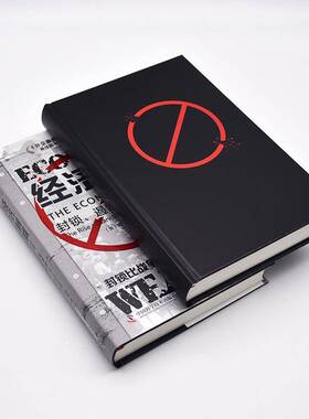 经济制裁:封锁、遏制与对抗的历史:the rise of sanctions as a tool of modern warfare尼古拉斯·穆德中国科学技术出版社