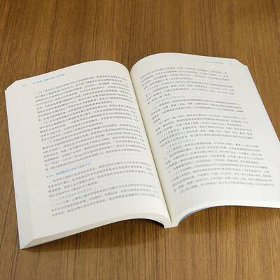 电子商务:基础与应用:fundamentals and applications陈晴光清华大学出版社