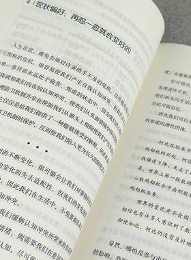 逻辑学入门张伟超北京社