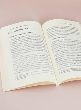 IP转化与系列片:影视改编、想象世界与系列角色:a study of film adaptation, imaginary worlds and serial 梁君健清华大学出版社