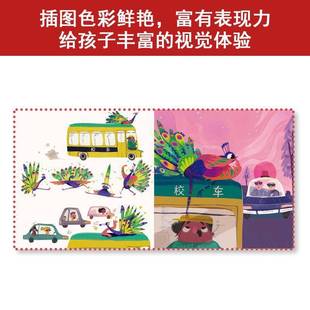 社 如何正确认识和使用社交媒体阿伦·彼得金化学工业出版 真正 朋友