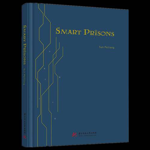 Smart prisons华中科技大学出版社
