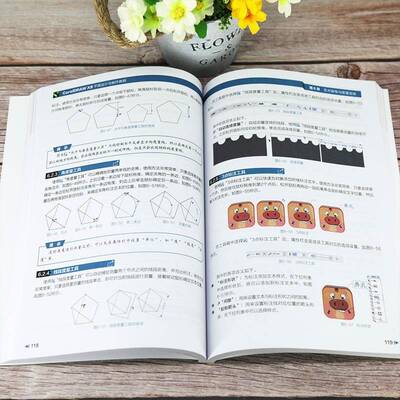 CorelDRAW X8面设计与制作教程曹天佑清华大学出版社