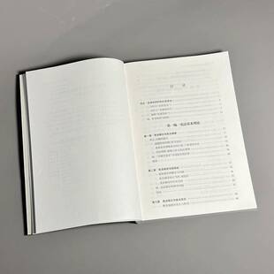 海国宪志:全球化时代的比较宪法:comparative constitutional law in the era of globalization刘晗北京大学出版社