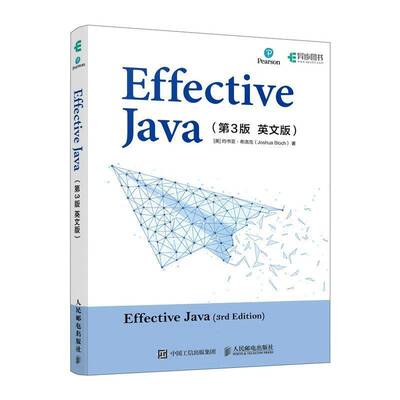 Effective Java:英文版约书亚·布洛克人民邮电出版社