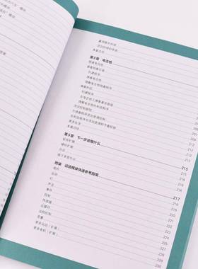 乐高MINDSTORMS机器人发明家探索书:乐高机器人搭建和编程指南:a beginner's guide to building丹尼尔·本尼德特利人民邮电出版社