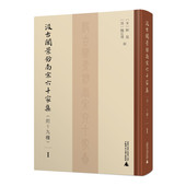 南宋流浪诗人作品集 图书 全7册 正版 社 广西师范大学出版 繁体影印 鲍廷博辑录 陈起 附十九种 汲古阁景鈔南宋六十家集