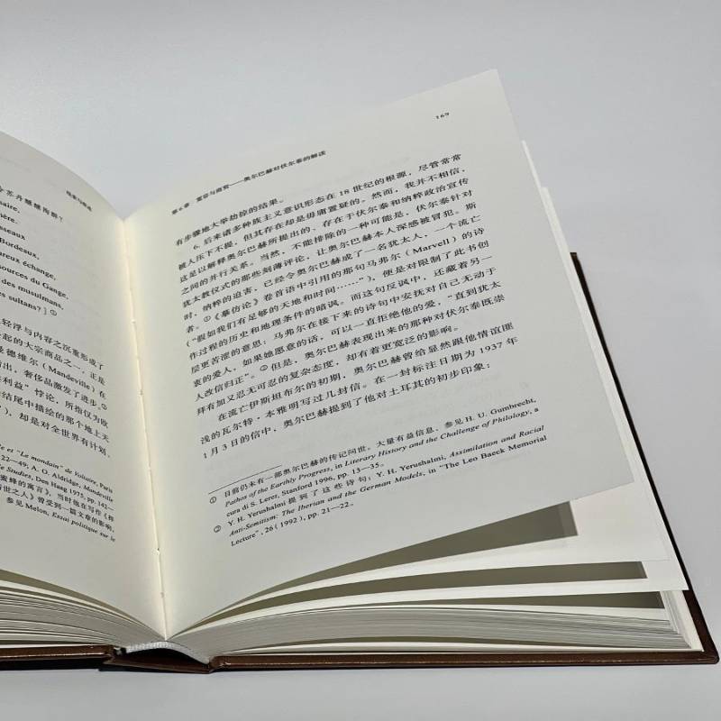 线索与痕迹：真的、假的、虚构的卡洛·金茨堡上海三联书店