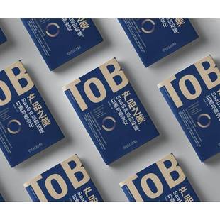 打磨与商业化 construction polishing ToB产品之美 commercialization赵世哲机械工业出版 构建 and 社 SaaS产品