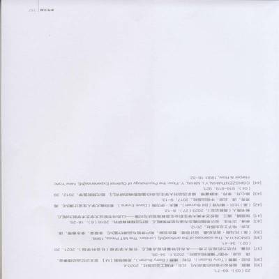 设计思维与创新训练孙娜蒙中国电力出版社