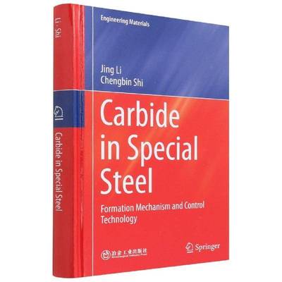 Carbide in Special Steel - Formation Mechanism and Control Technology冶金工业出版社