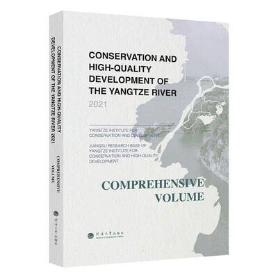 Conservation and high-quality development of the Yangtze river:2021:Comprehensive volume河海大学出版社